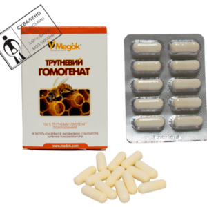 Трутневый гомогенат лиофилизированный Медок