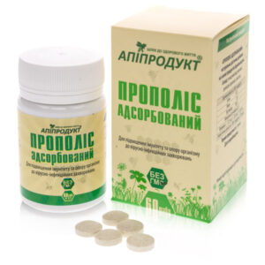 Прополис адсорбированный Апипродукт