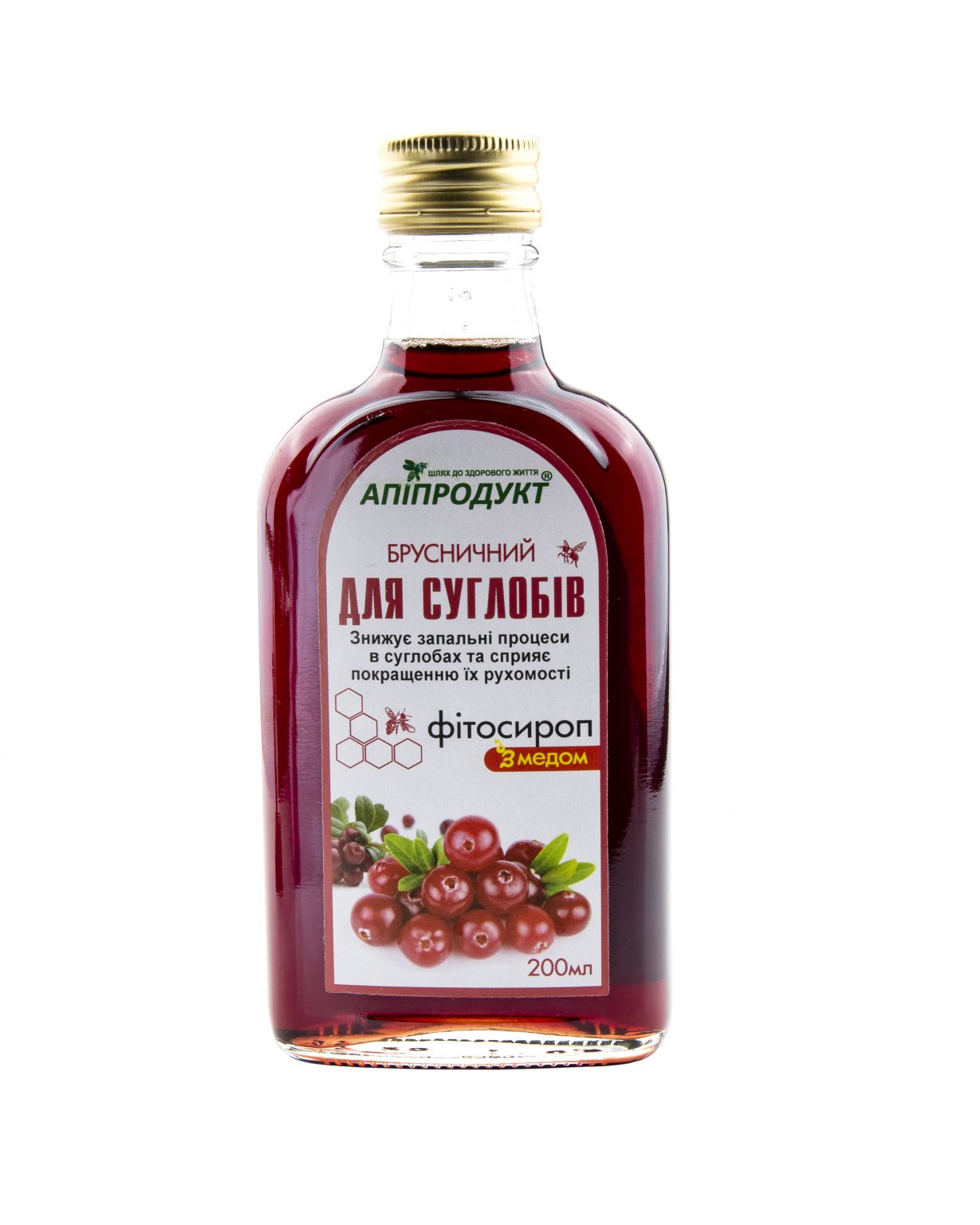 Фитосироп «Брусничный» для суставов Апипродукт Фітосіроп Брусничний Апіпродукт