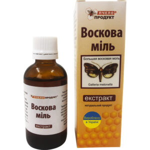 Экстракт восковой моли 50 мл. Пчелопродукт